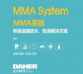 MMA系统(修改925x285mm正面)
